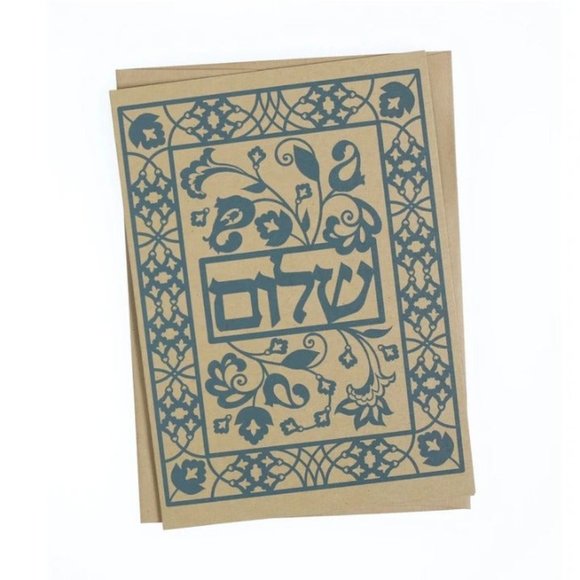 Judaica Shalom Greeting Card Peace Serenity Completeness Hebrew Wishes Card Gift - Picture 1 of 5